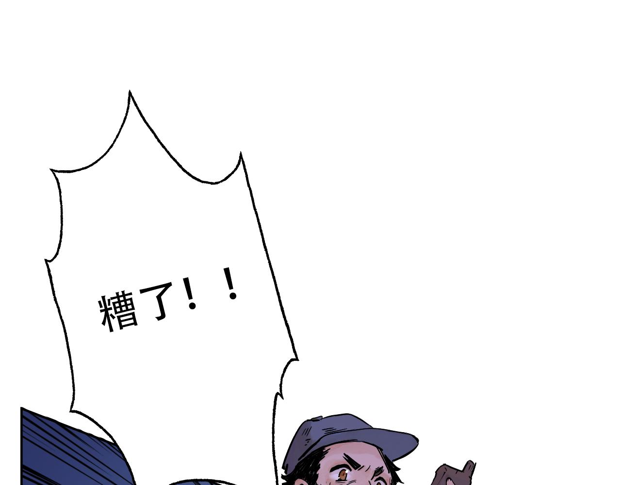 17.遇事不急，先拿手机(1/2)-第18话