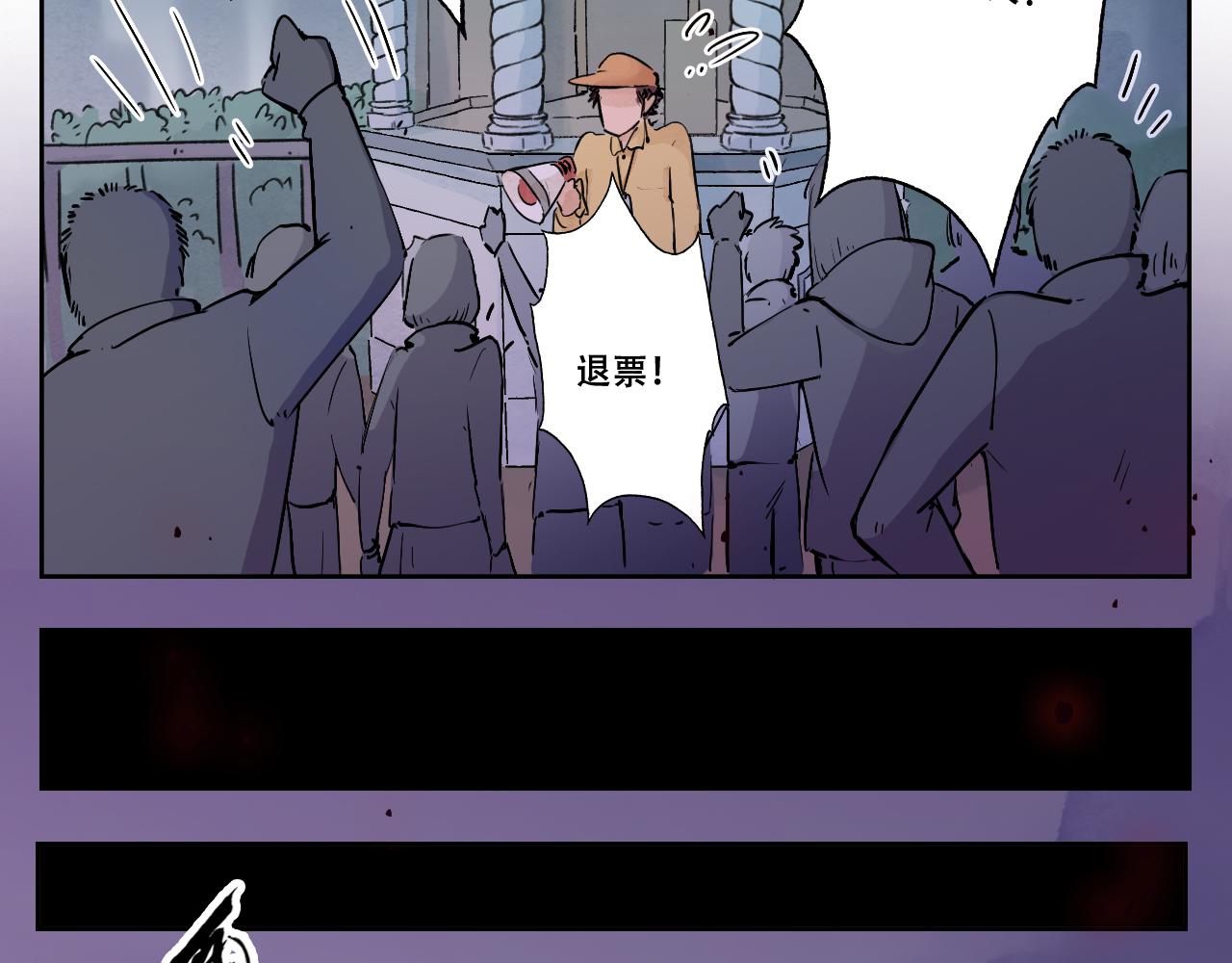 19.戾气(1/2)-第20话