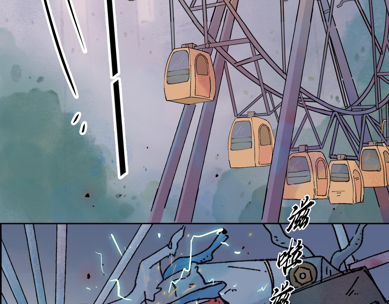 19.戾气(1/2)-第20话