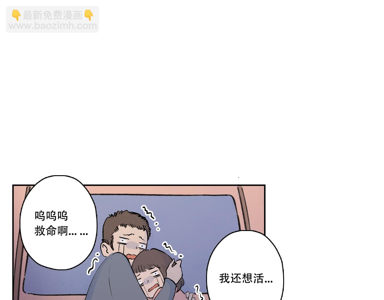 19.戾气(1/2)-第20话