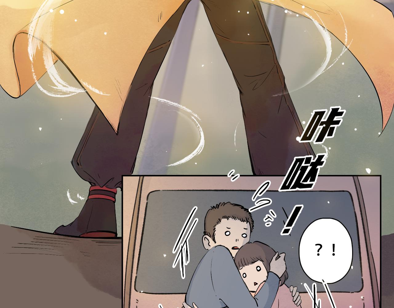 19.戾气(1/2)-第20话