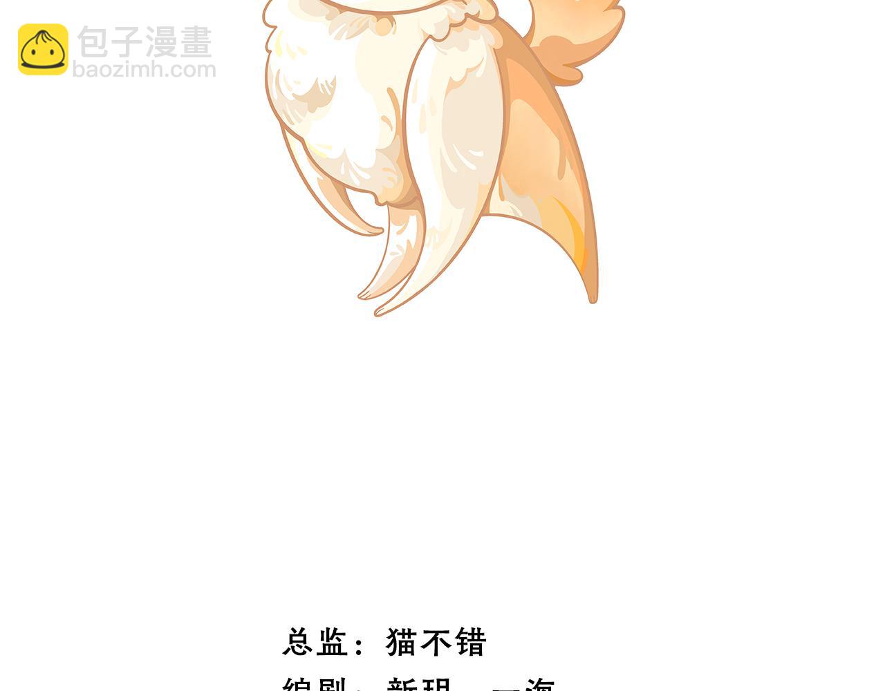 19.戾气(1/2)-第20话