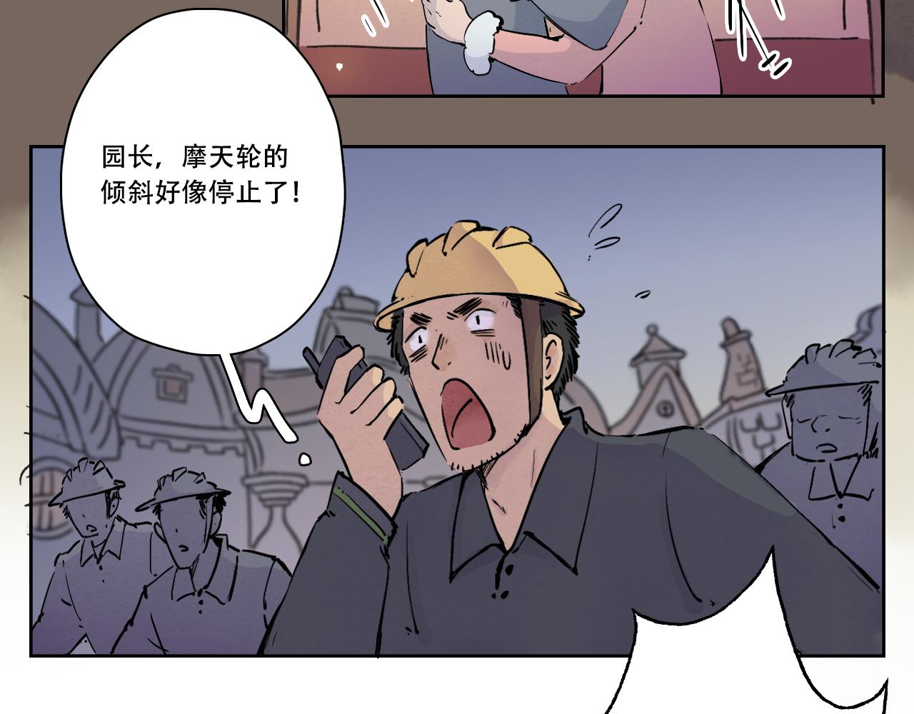 19.戾气(1/2)-第20话