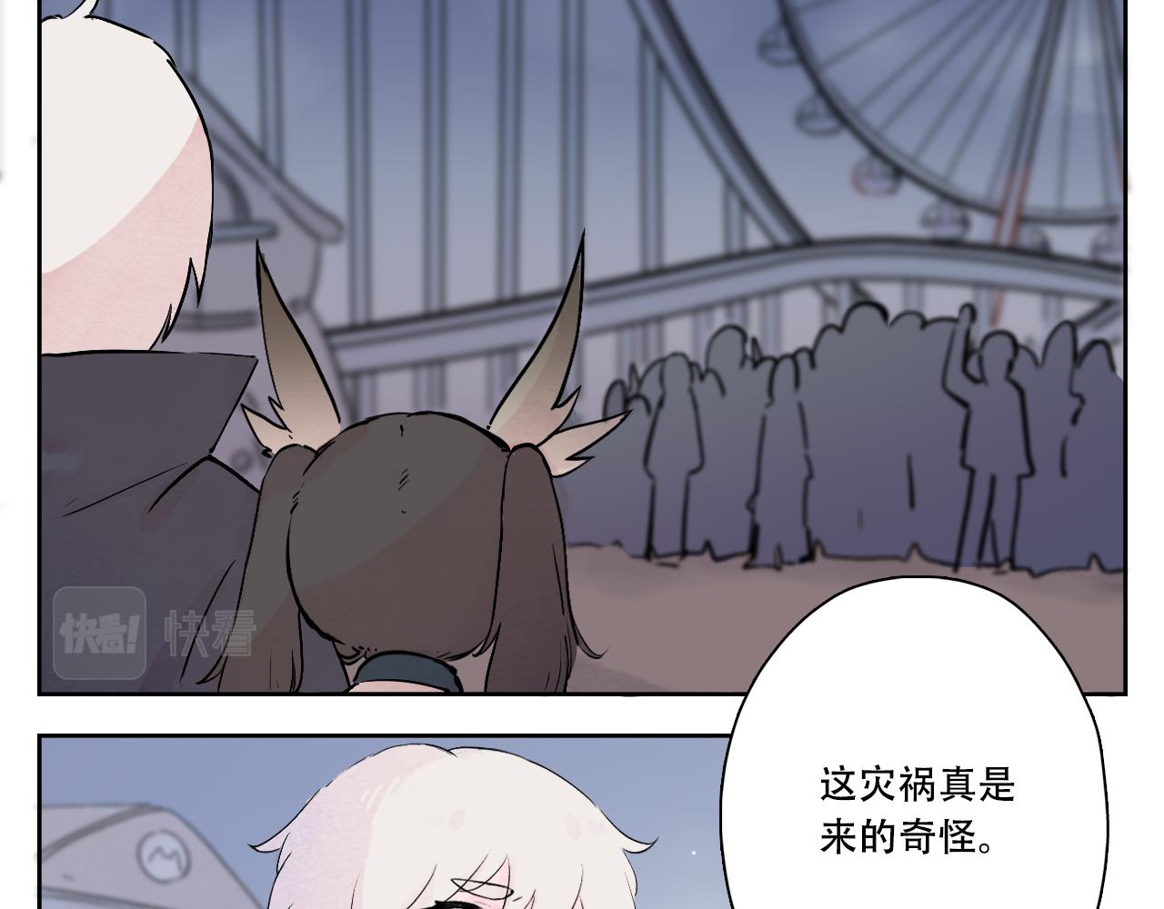 19.戾气(1/2)-第20话