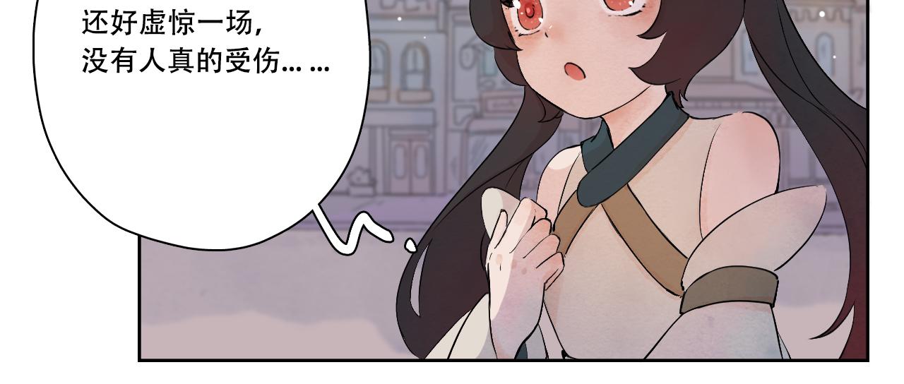 19.戾气(1/2)-第20话