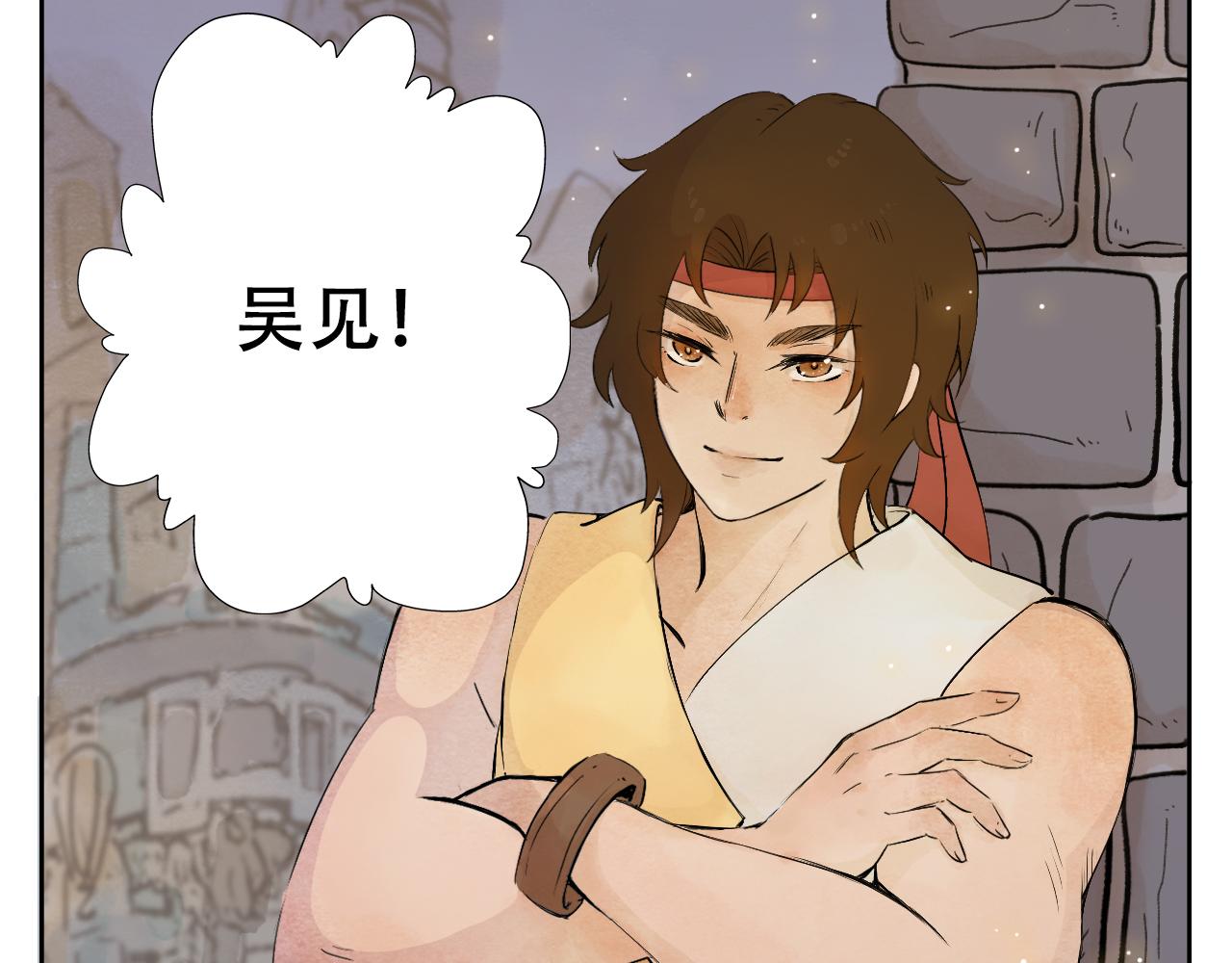 19.戾气(1/2)-第20话