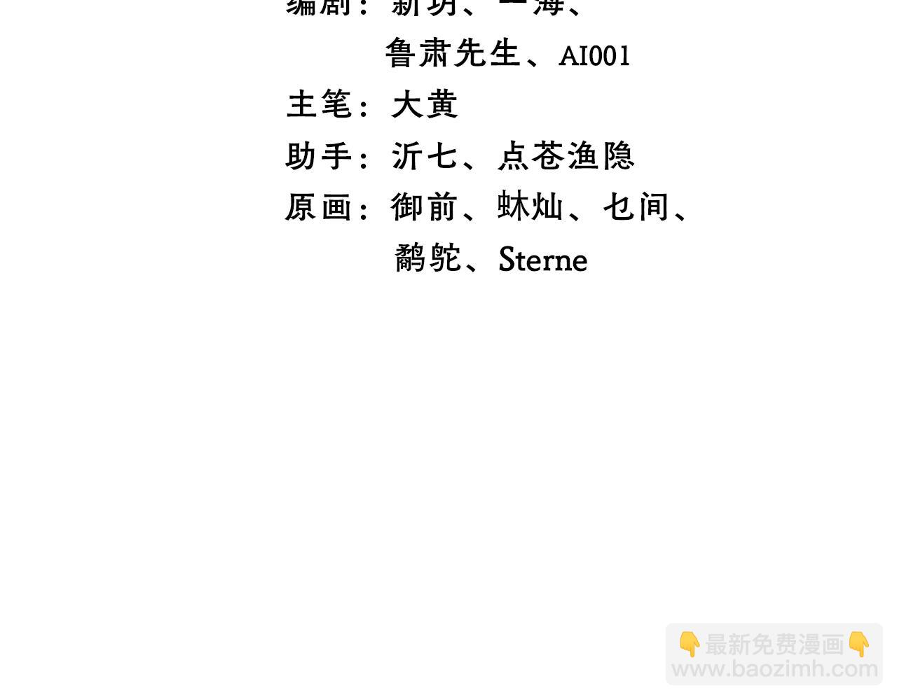 19.戾气(1/2)-第20话