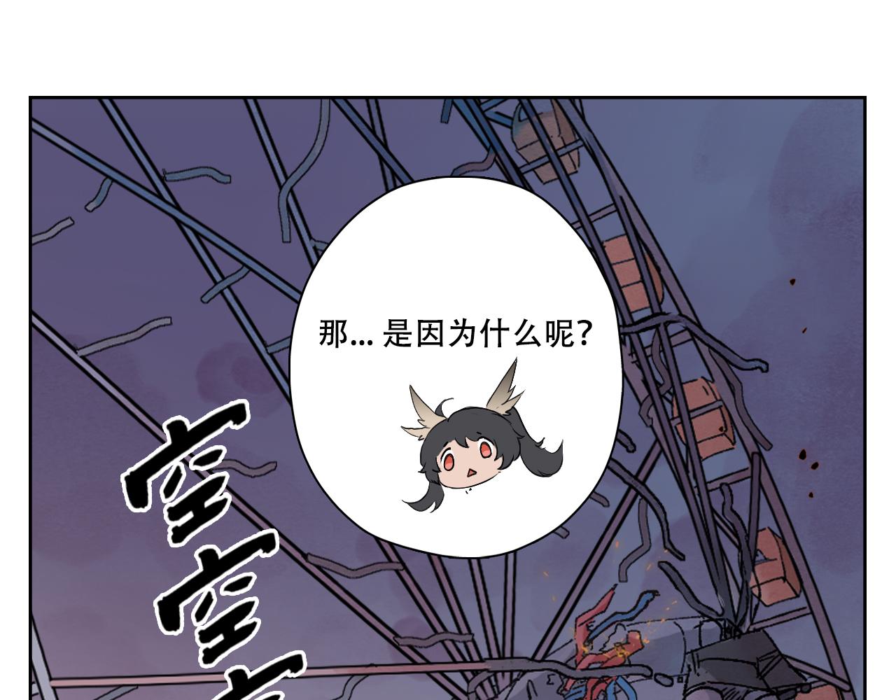 19.戾气(1/2)-第20话