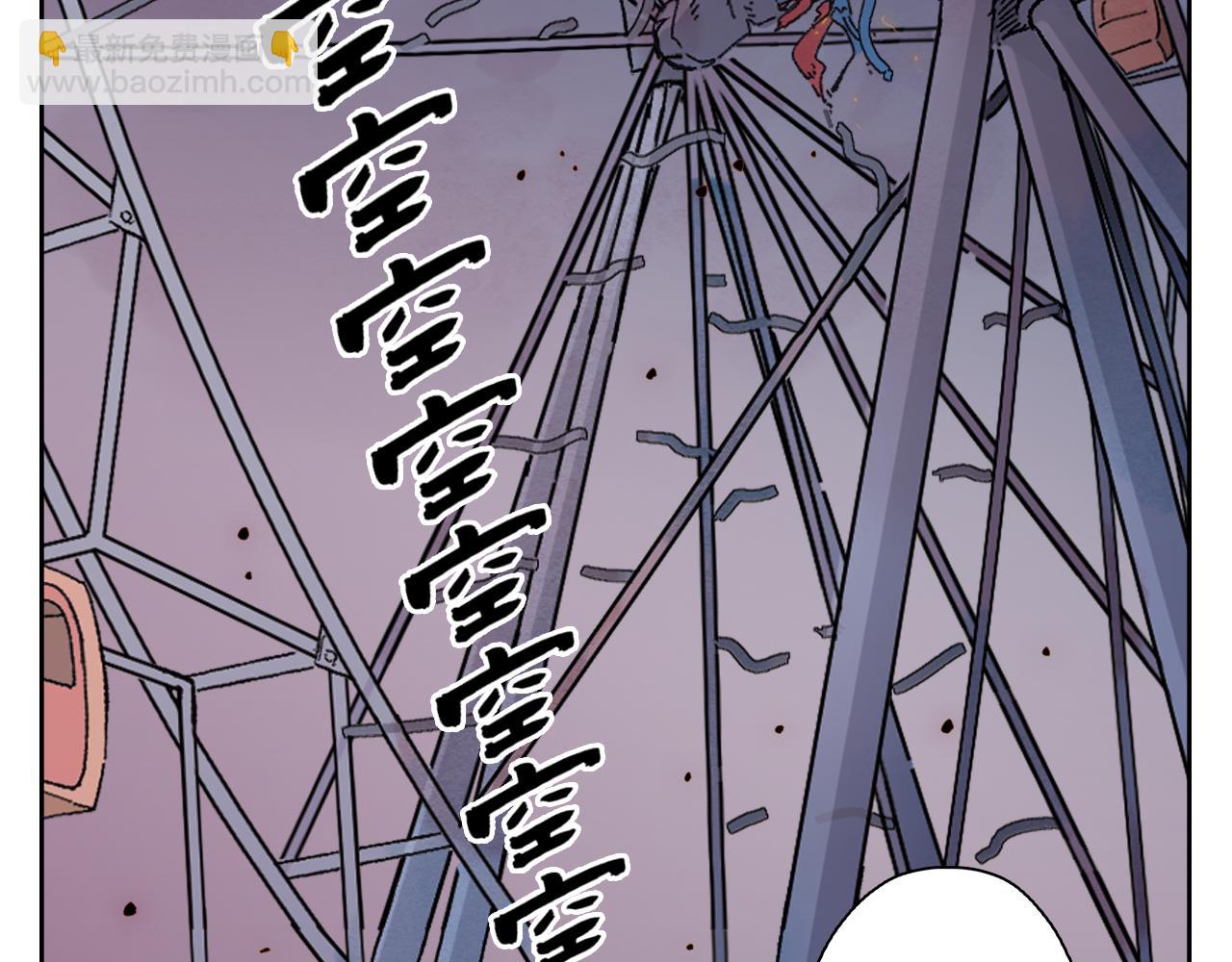 19.戾气(1/2)-第20话