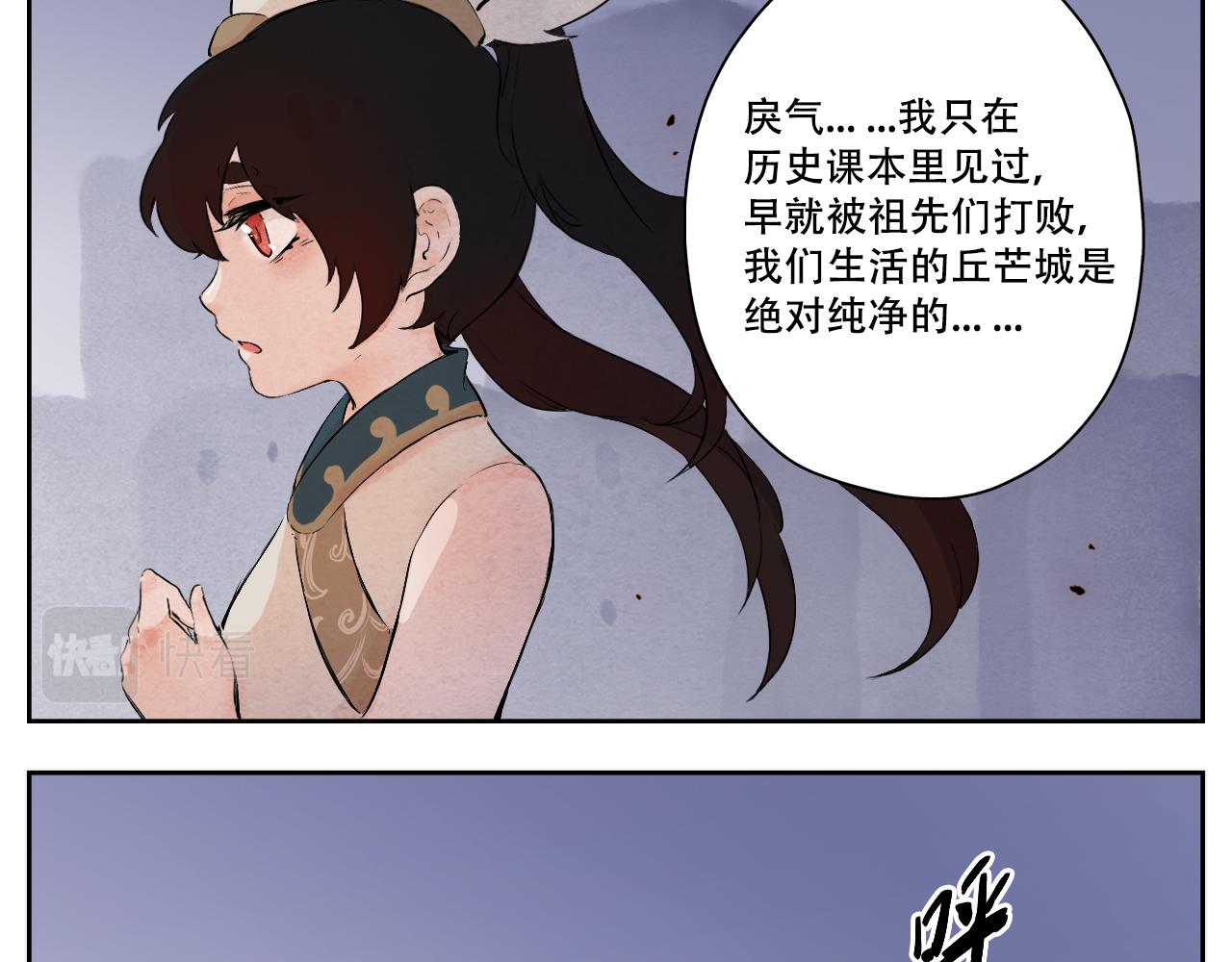 19.戾气(1/2)-第20话