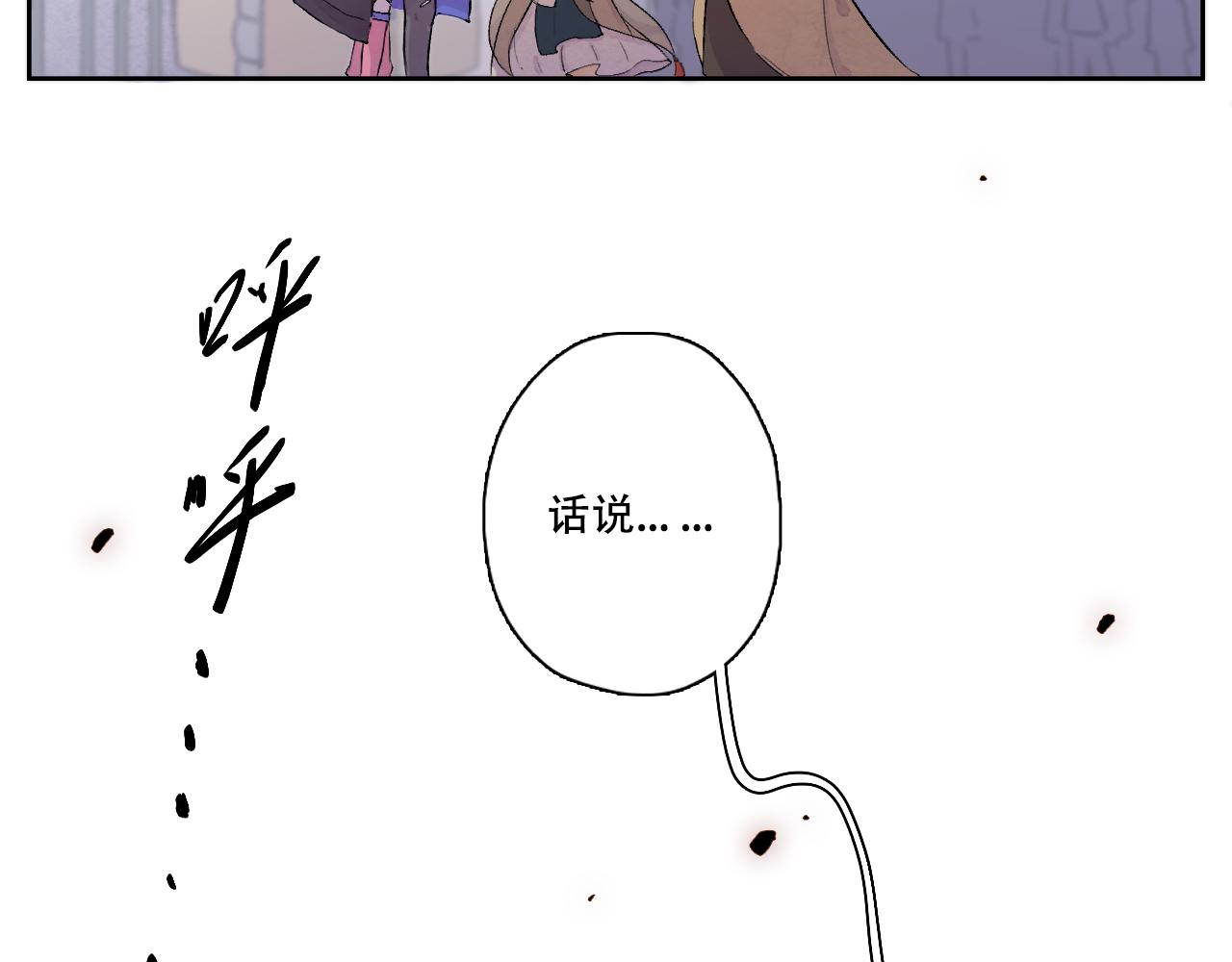 19.戾气(1/2)-第20话