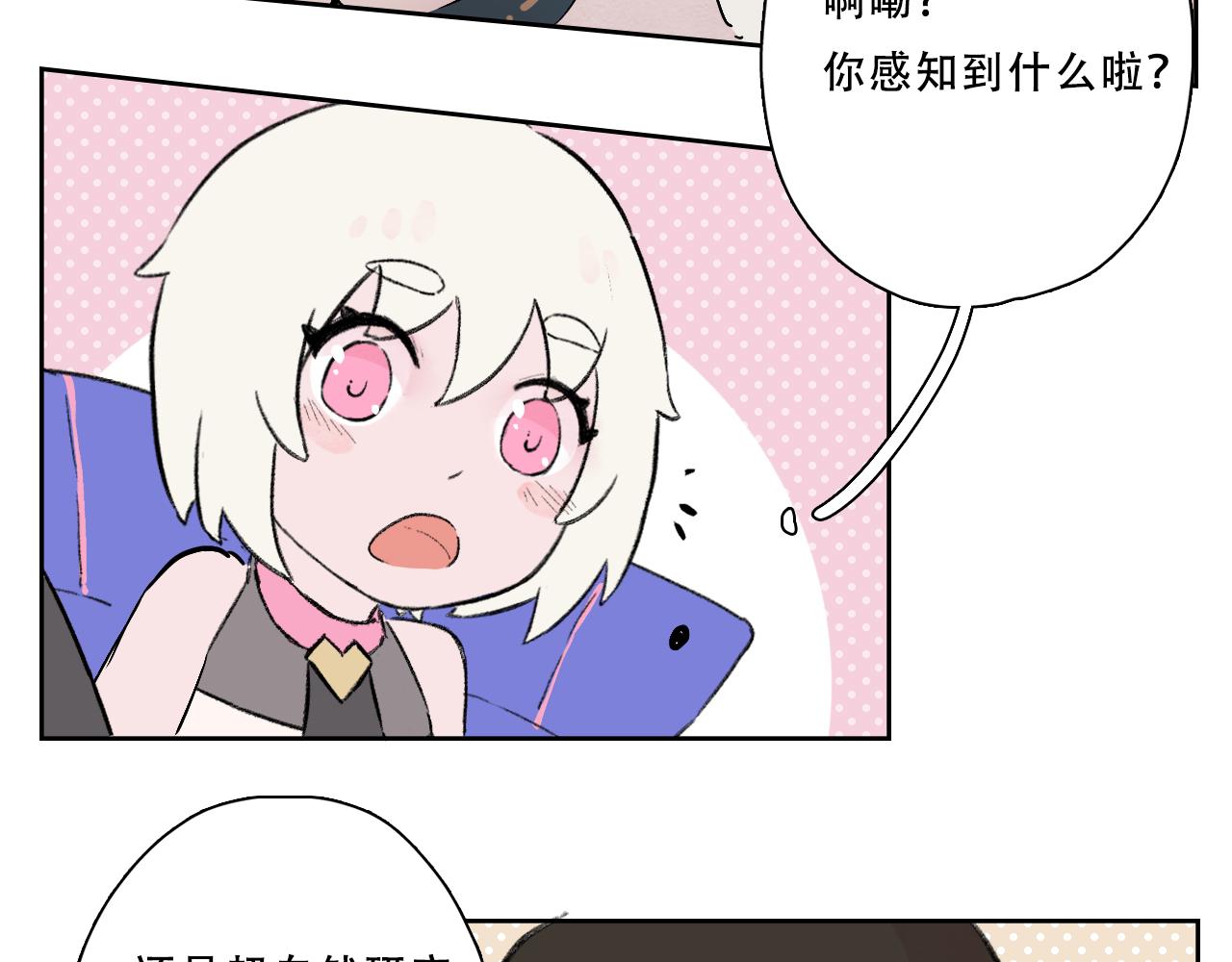 21.历史之眼(1/2)-第22话