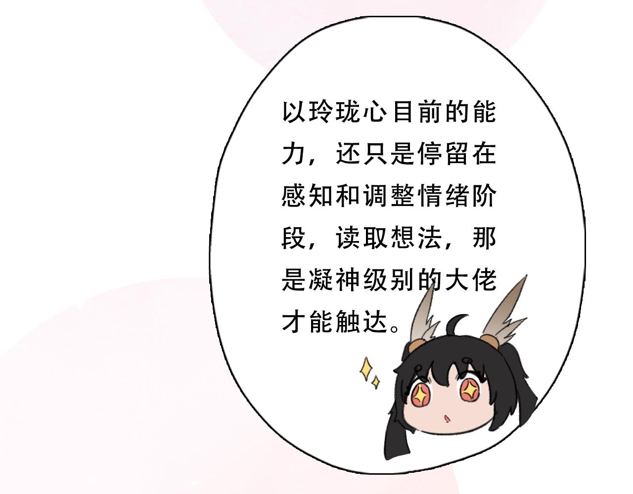 21.历史之眼(1/2)-第22话