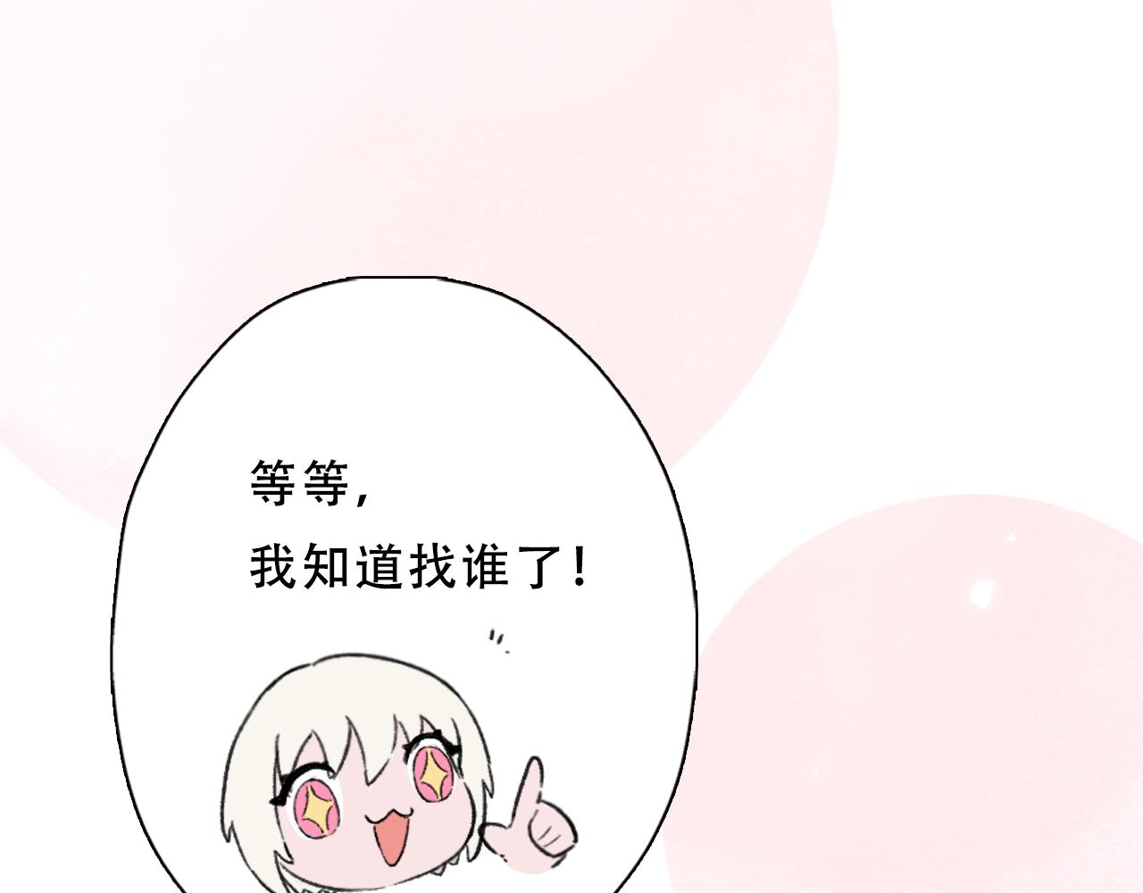 21.历史之眼(1/2)-第22话