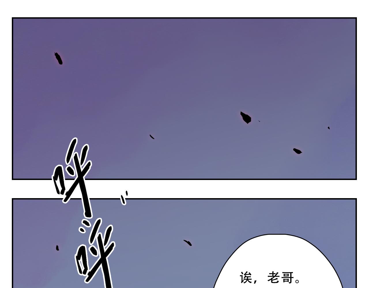 21.历史之眼(1/2)-第22话