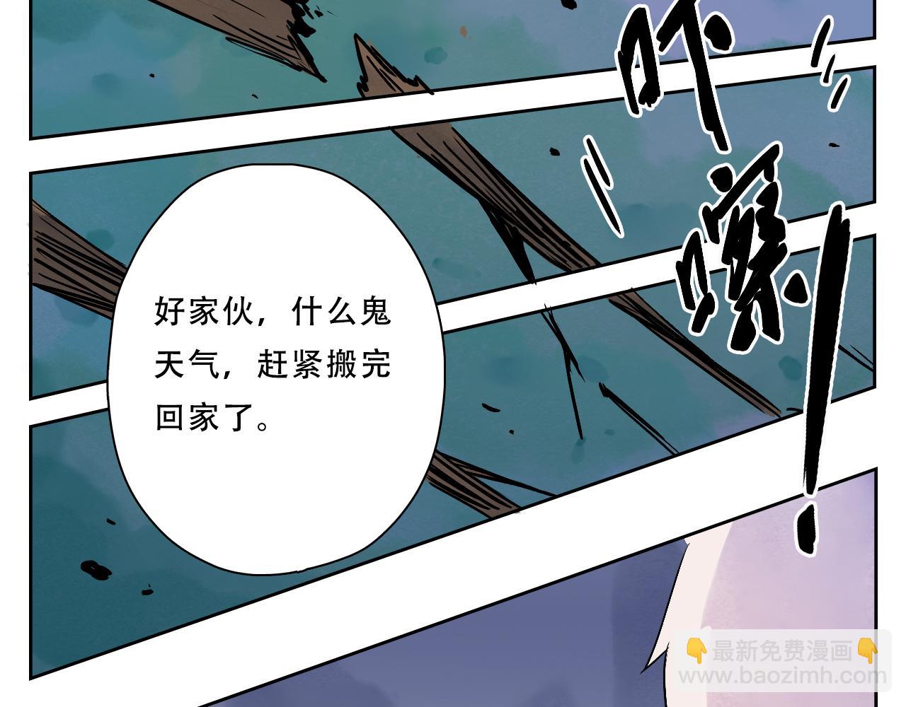 21.历史之眼(1/2)-第22话