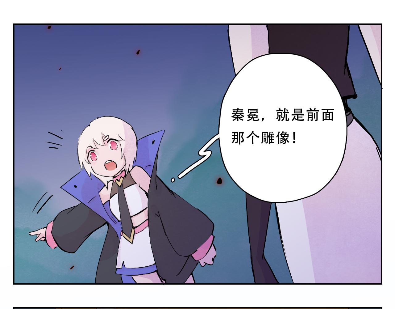 21.历史之眼(1/2)-第22话