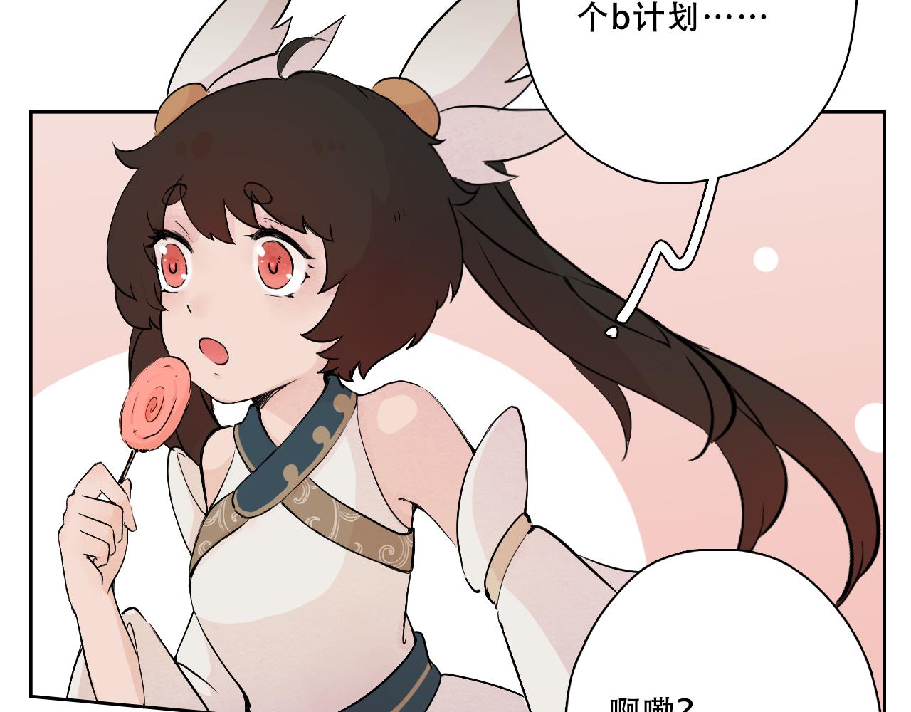 21.历史之眼(1/2)-第22话