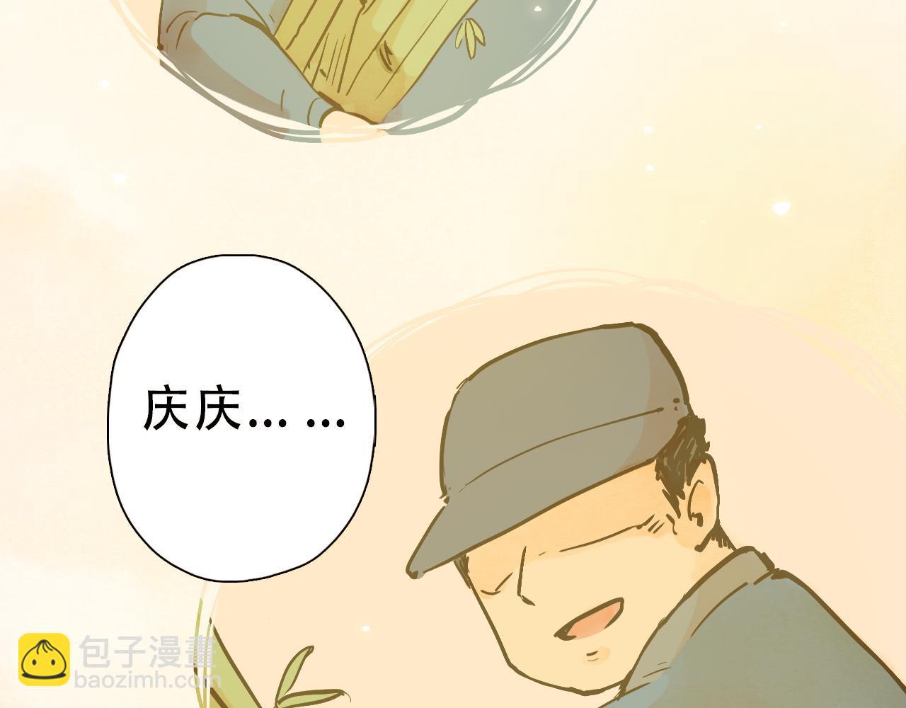 23.无论发生什么我都会原谅爸爸的(1/2)-第24话