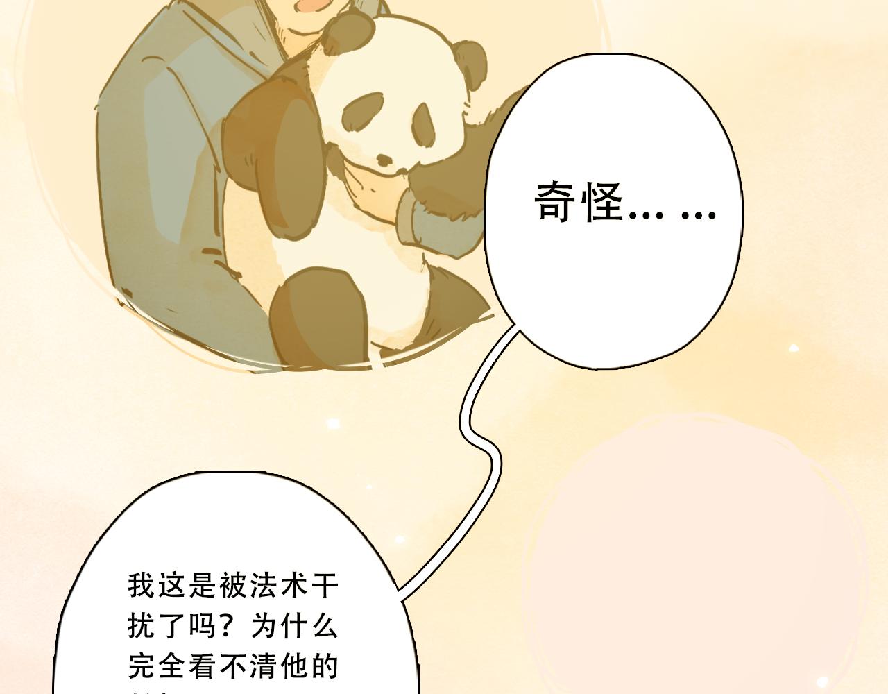 23.无论发生什么我都会原谅爸爸的(1/2)-第24话