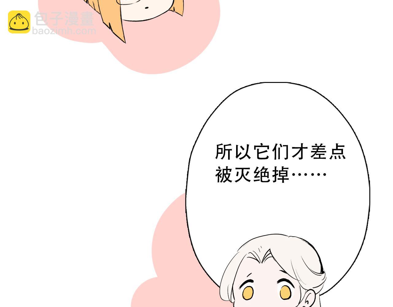 23.无论发生什么我都会原谅爸爸的(1/2)-第24话