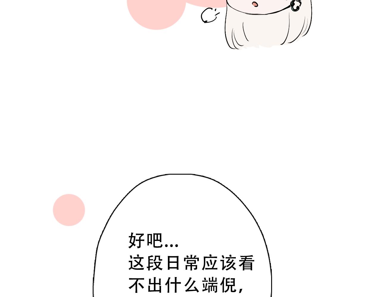 23.无论发生什么我都会原谅爸爸的(1/2)-第24话