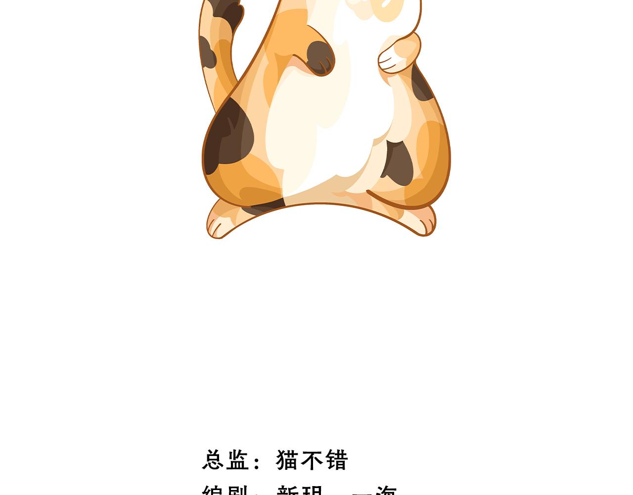 23.无论发生什么我都会原谅爸爸的(1/2)-第24话