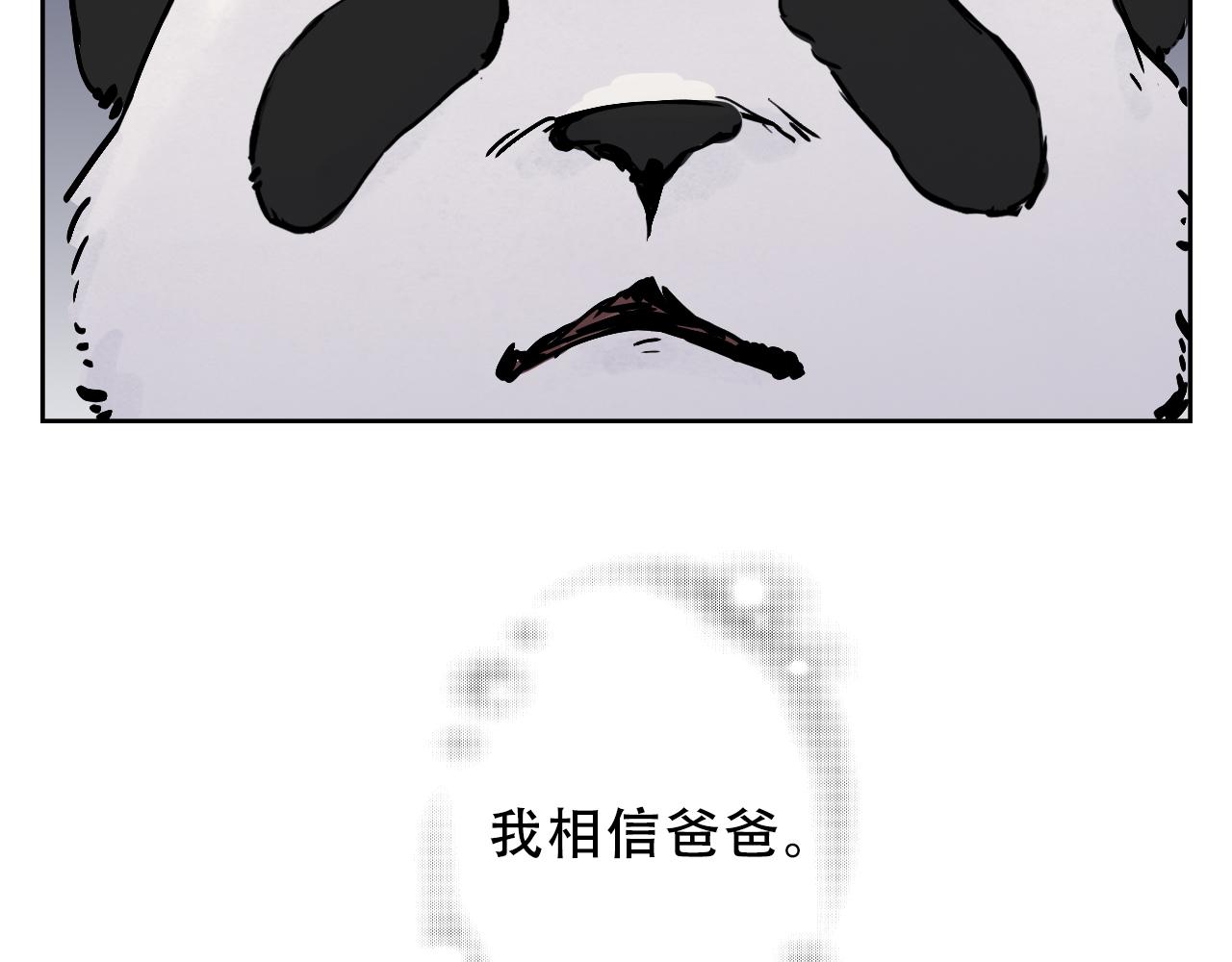 23.无论发生什么我都会原谅爸爸的(1/2)-第24话