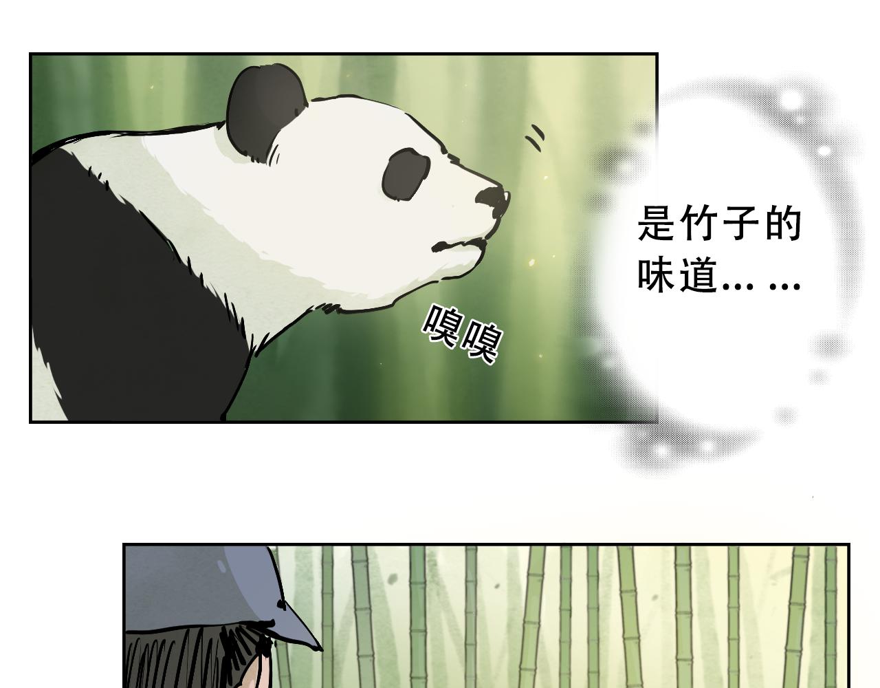 23.无论发生什么我都会原谅爸爸的(1/2)-第24话