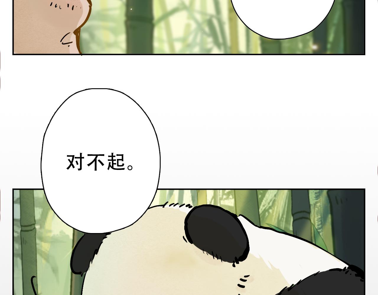 23.无论发生什么我都会原谅爸爸的(1/2)-第24话