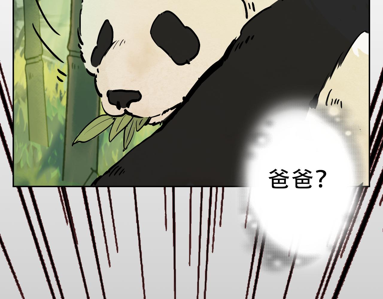 23.无论发生什么我都会原谅爸爸的(1/2)-第24话