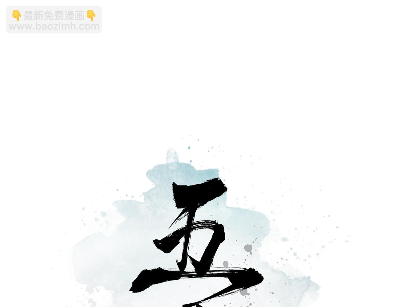 ～望月拜年～-第26话