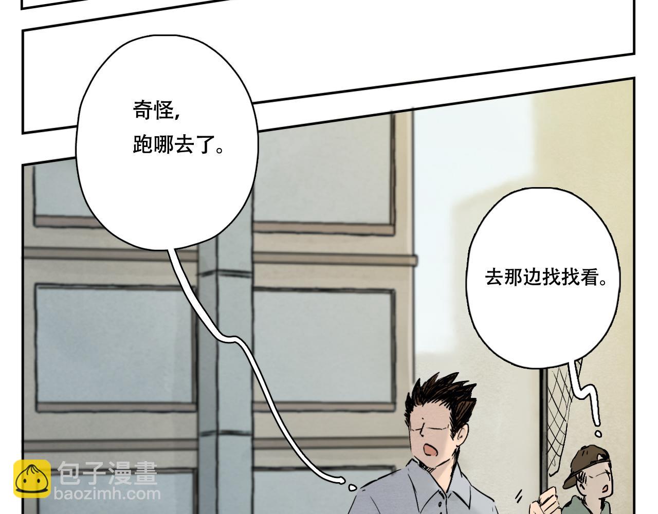 25.听说吸猫能通宣理肺，提振精神(1/2)-第28话