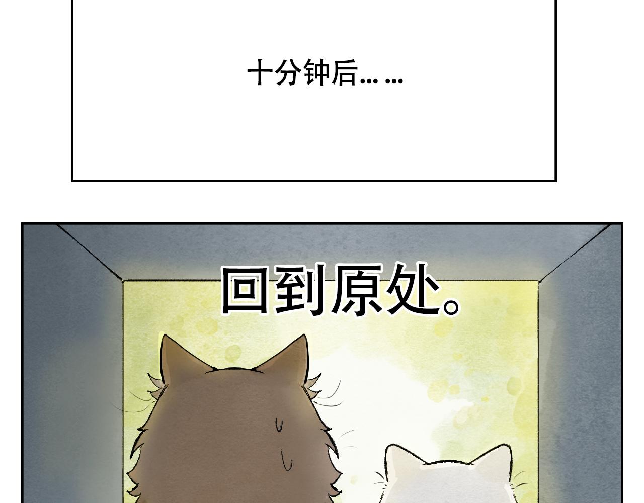 25.听说吸猫能通宣理肺，提振精神(1/2)-第28话