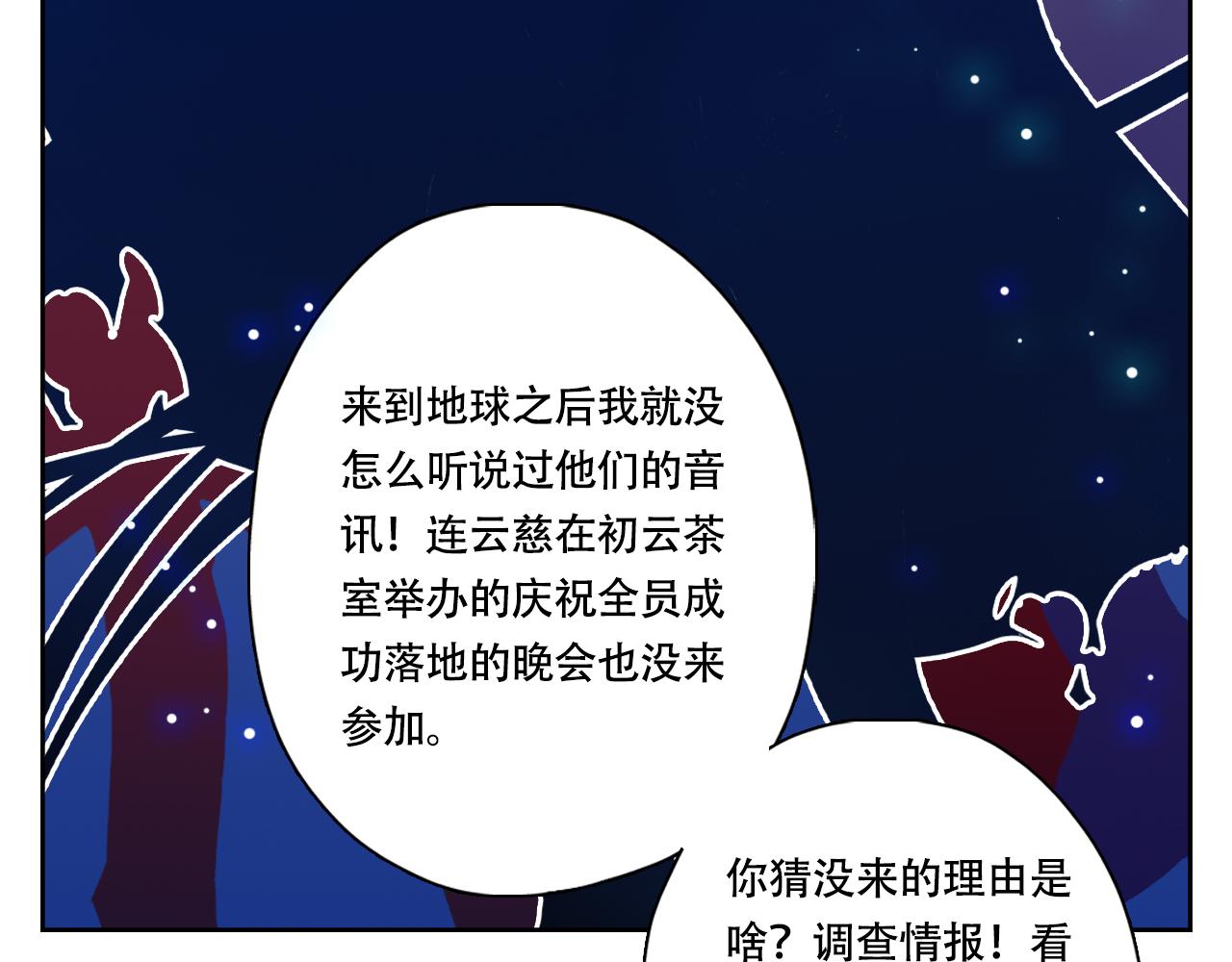 25.听说吸猫能通宣理肺，提振精神(1/2)-第28话