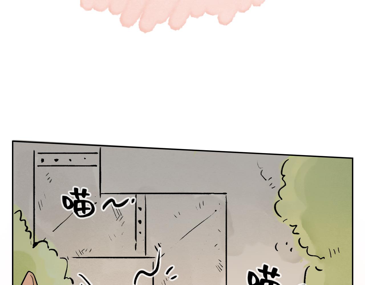 25.听说吸猫能通宣理肺，提振精神(1/2)-第28话