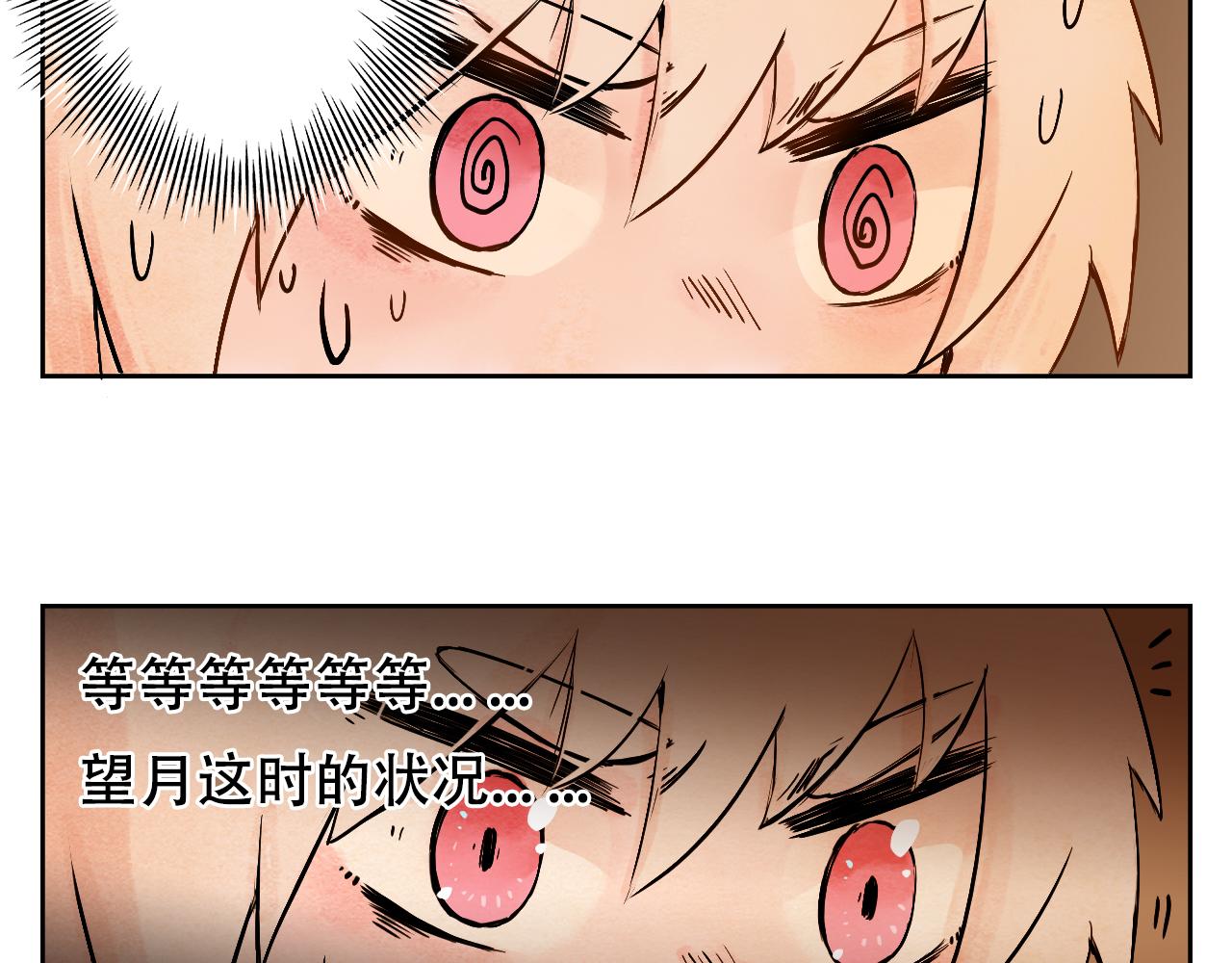 27.玲珑心失控-第30话