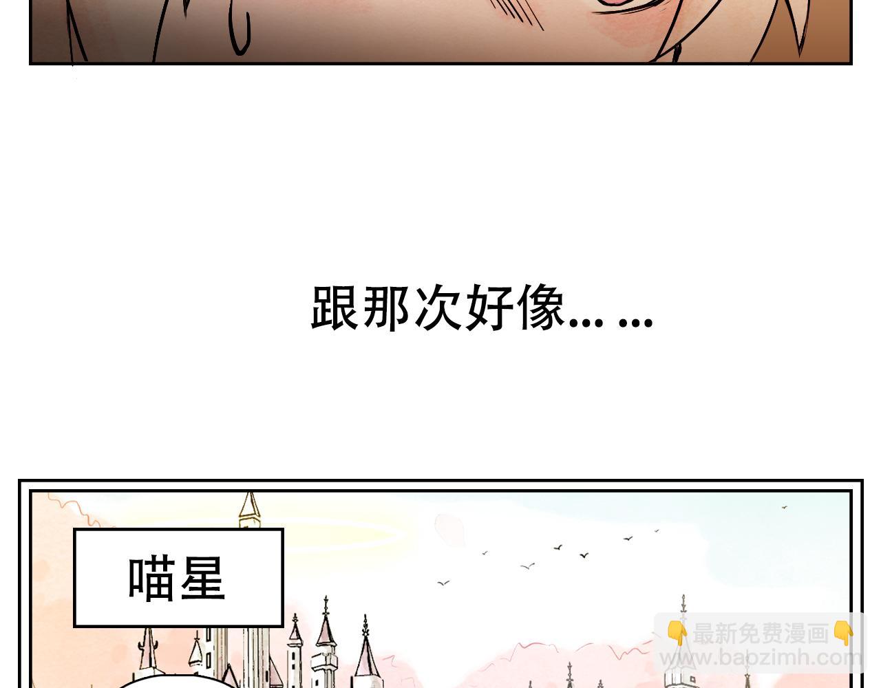 27.玲珑心失控-第30话