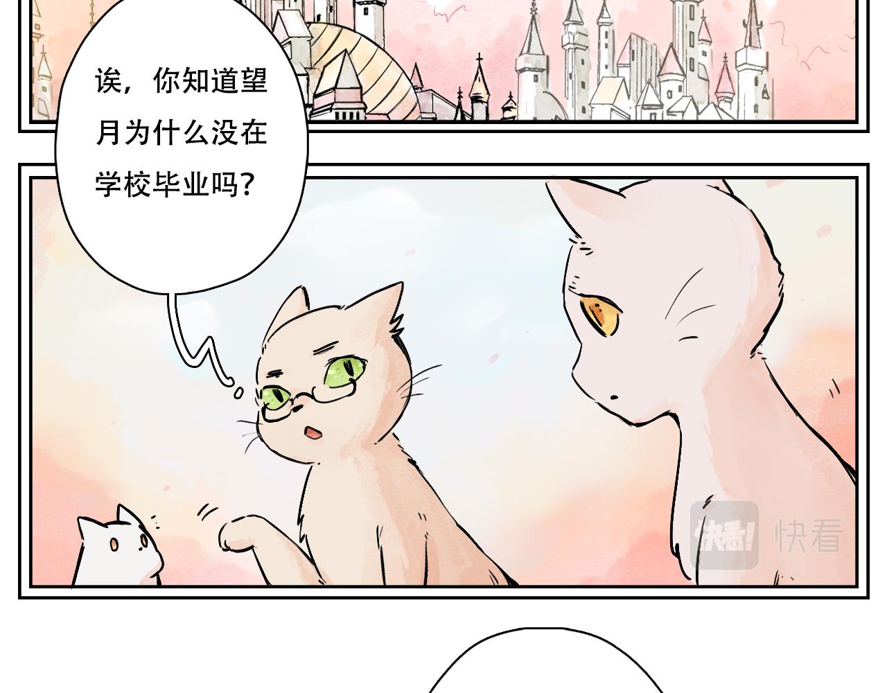 27.玲珑心失控-第30话