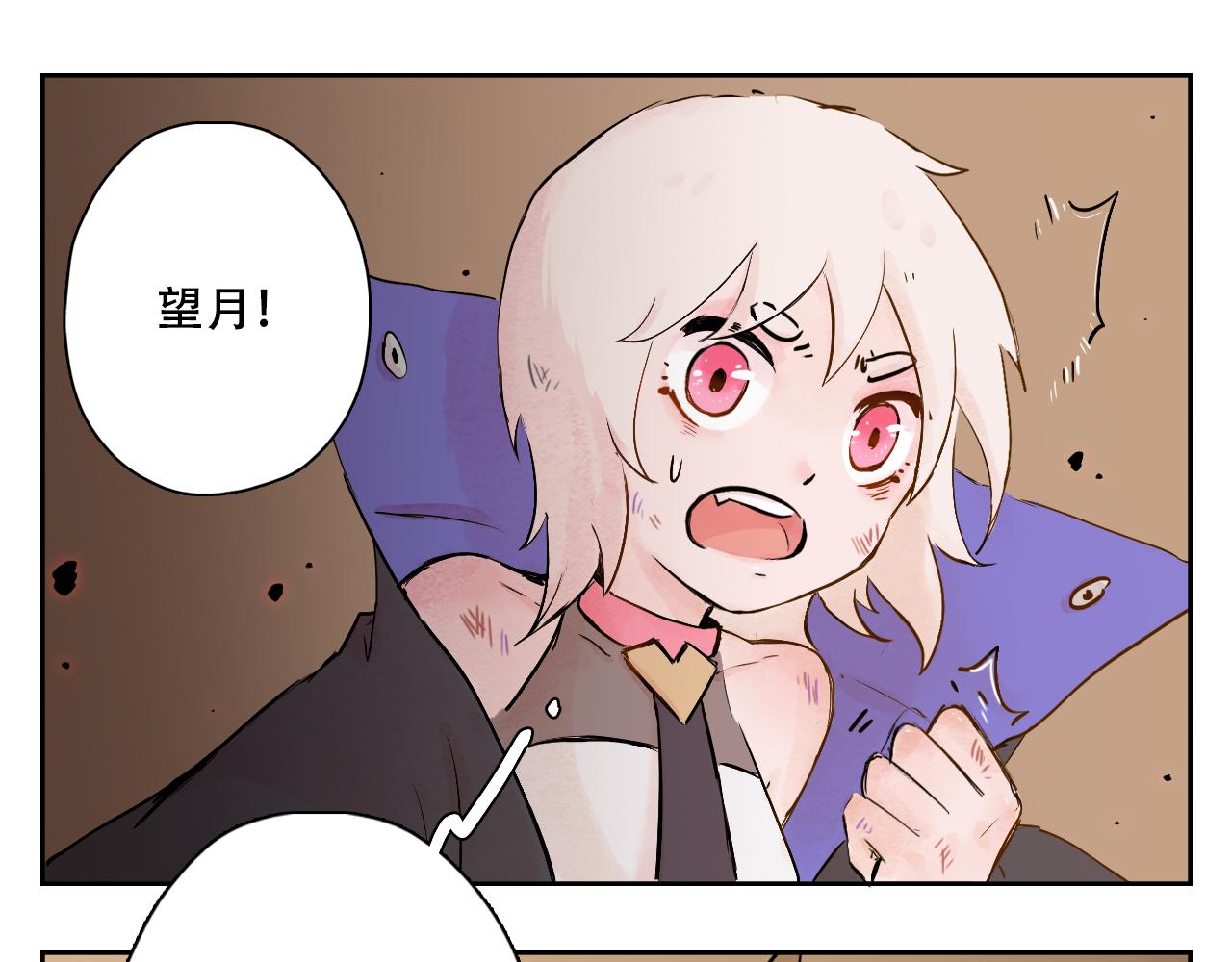 27.玲珑心失控-第30话