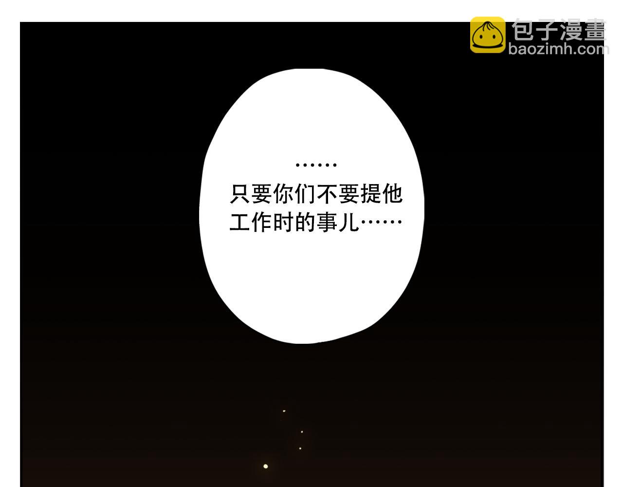 27.玲珑心失控-第30话