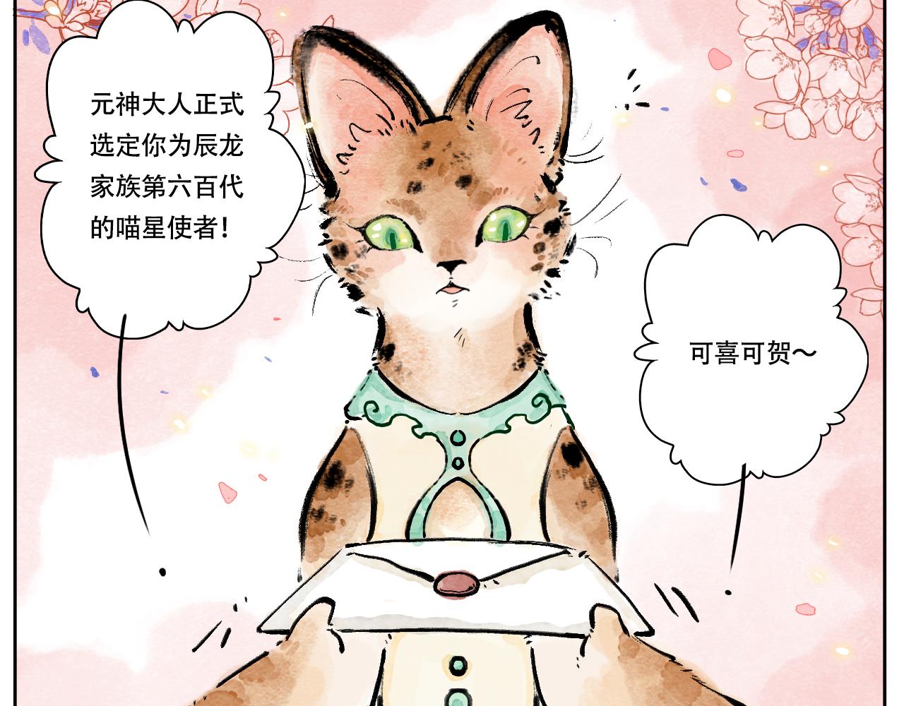 4.对地球的向往-第4话