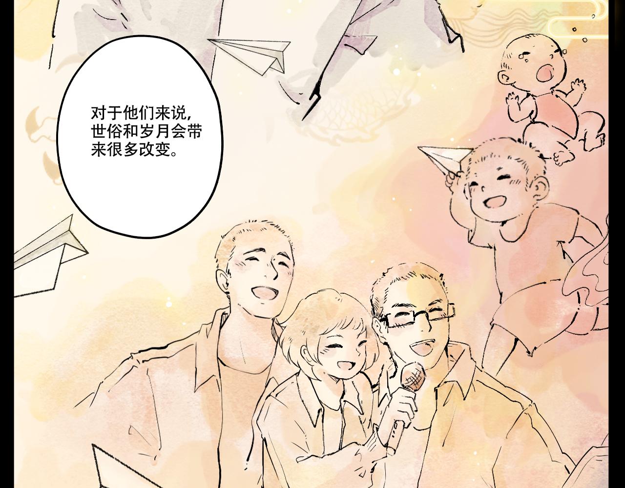 4.对地球的向往-第4话