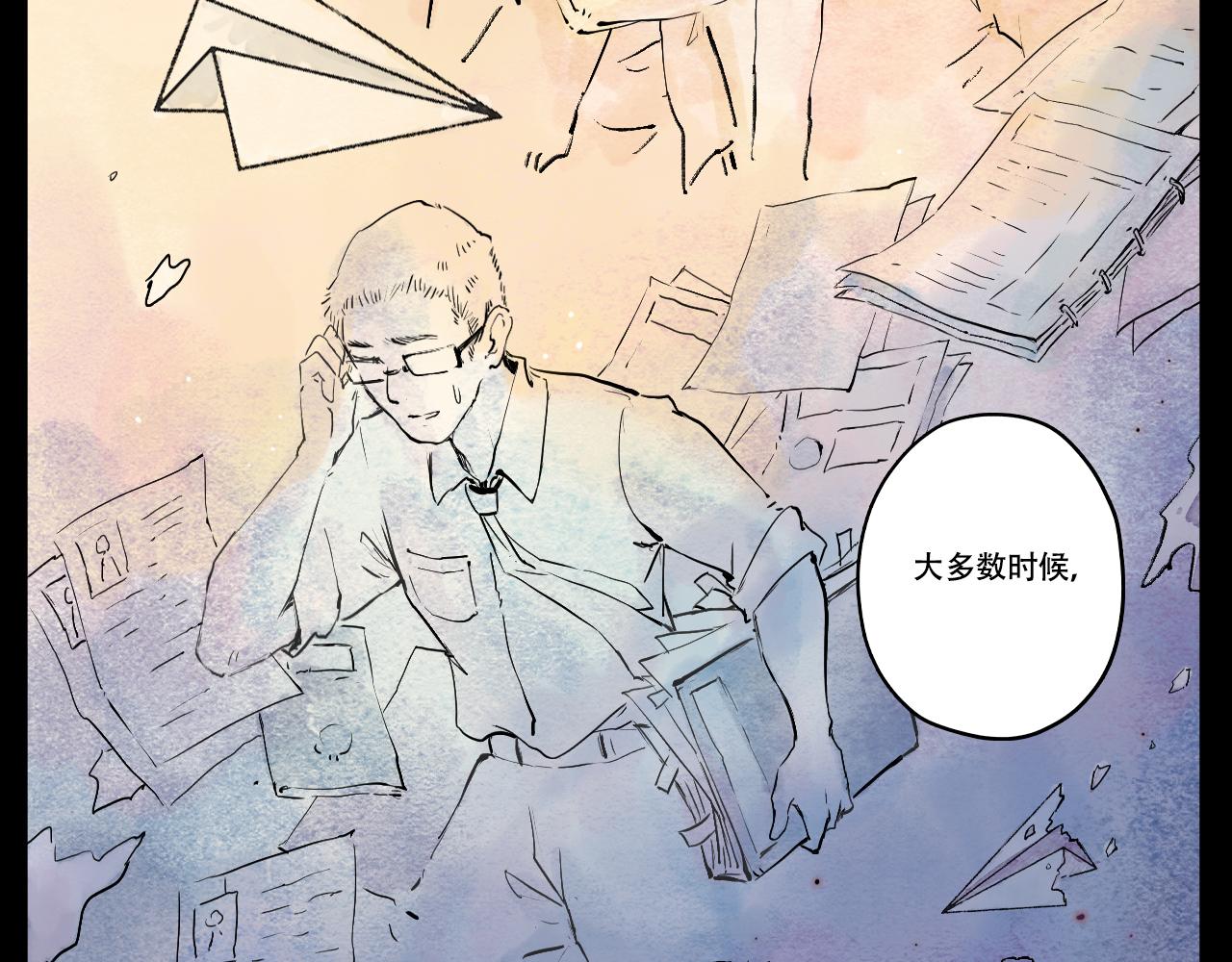 4.对地球的向往-第4话