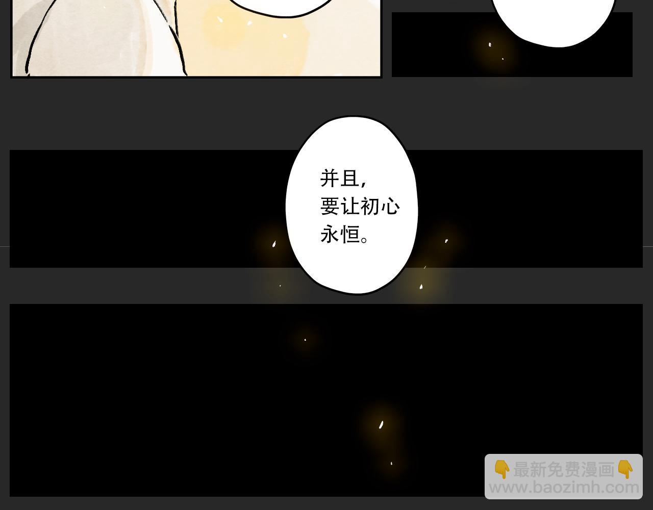 4.对地球的向往-第4话