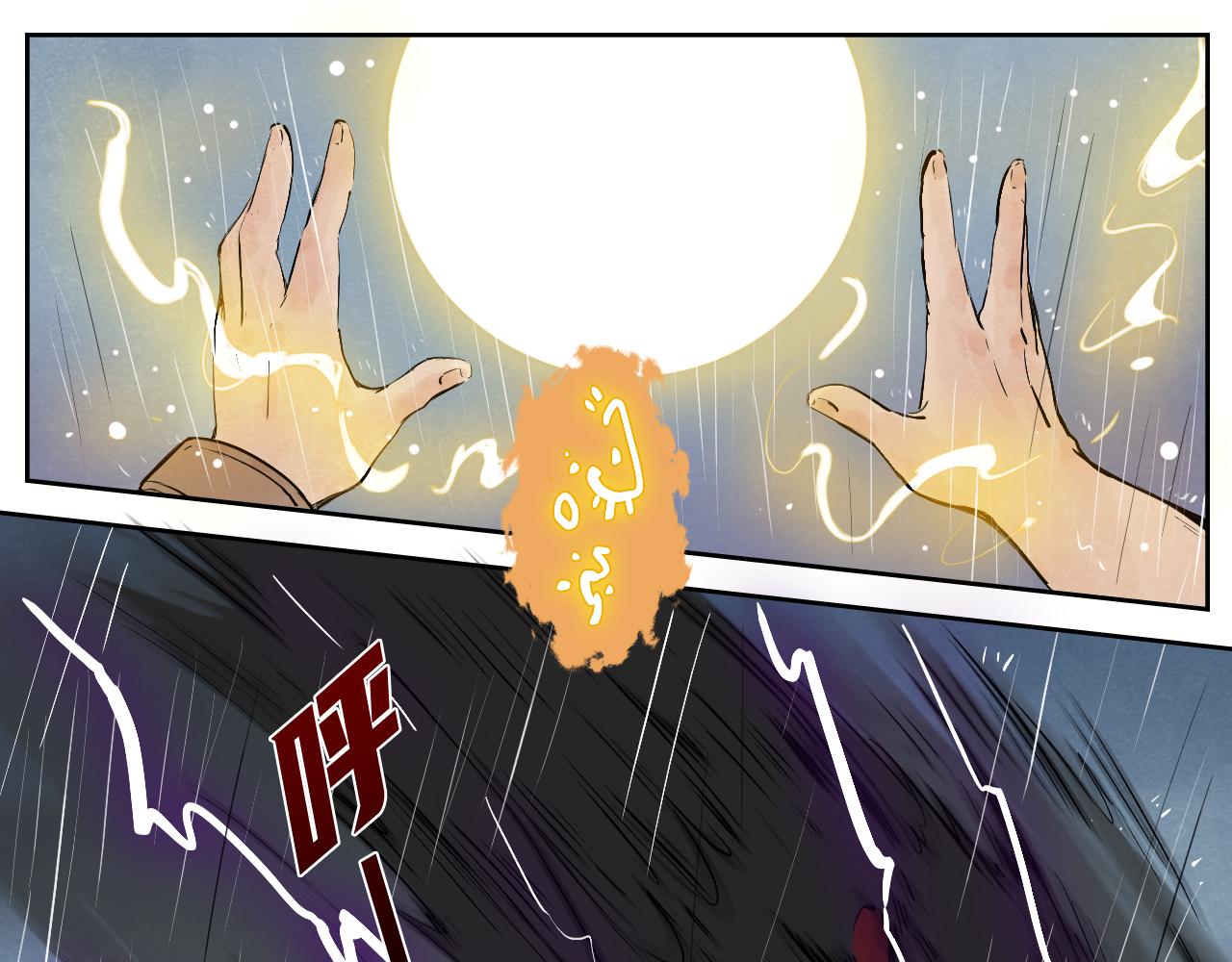 29.普通猫神-第32话