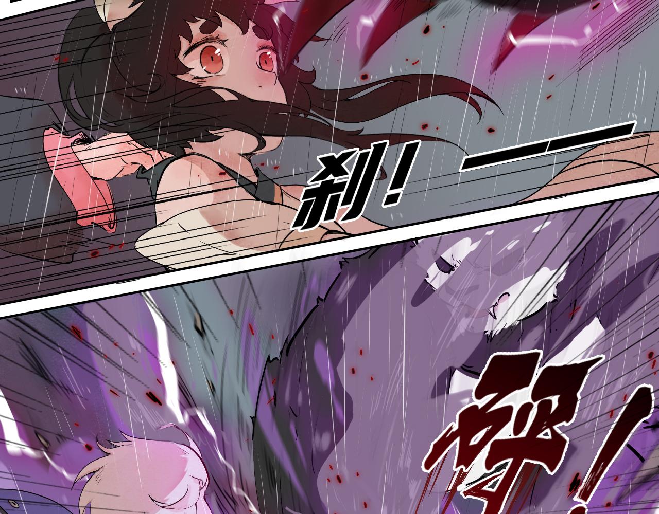 29.普通猫神-第32话