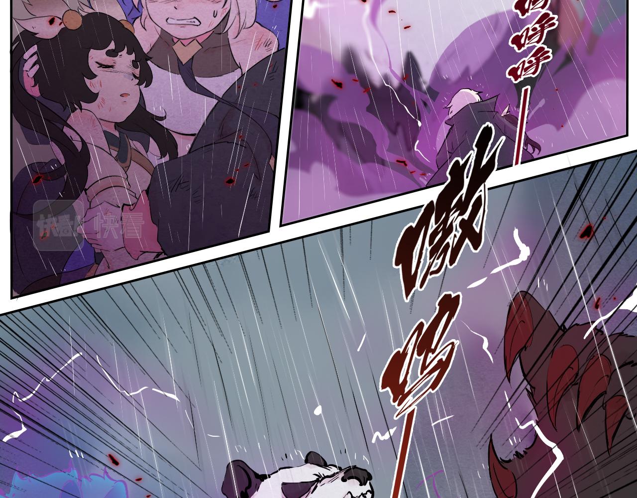 29.普通猫神-第32话