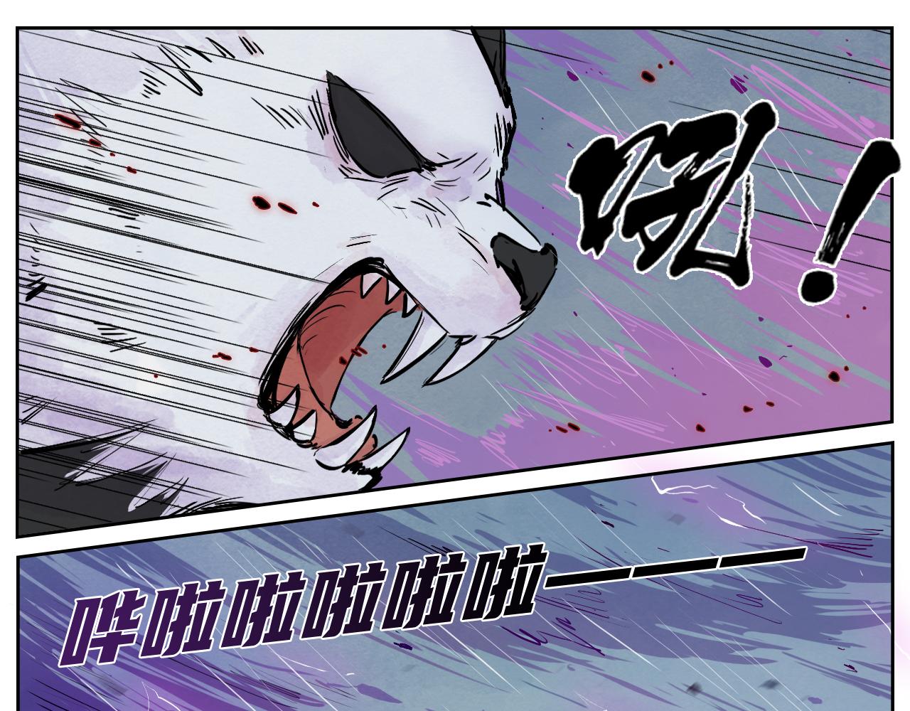 29.普通猫神-第32话