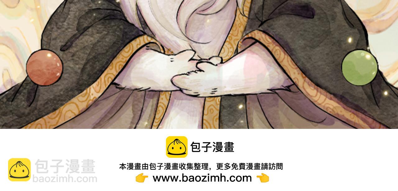 29.普通猫神-第32话